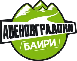Асеновградски Баири 47 км 2026