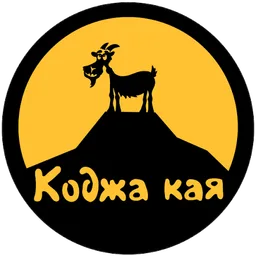 Коджа Кая 14 км 2026